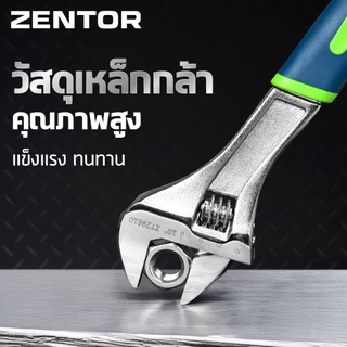 Zentor ประแจ ประแจเลื่อน ประแจแหวนข้าง ขนาด 6/8/10/12 นิ้ว แม่นยำ กันสนิม ทนทาน Adjustable Wrench