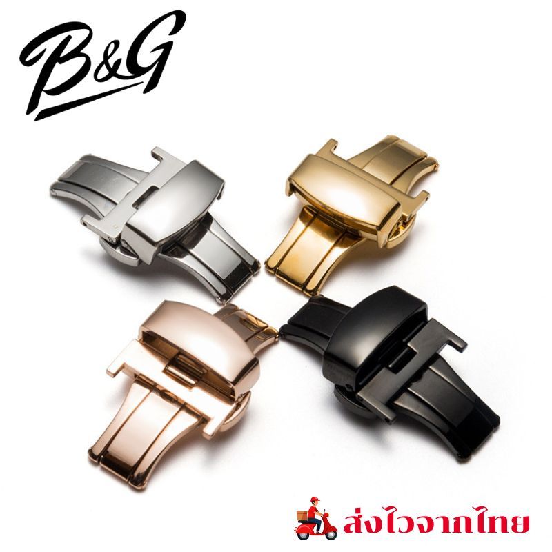 บัคเคิลสายนาฬิกาแบบบานพับ Butterfly Buckle ตัวล็อกปีกผีเสื้อ ปุ่มกดคู่ สแตนเลสแท้ ขนาด 16/18/20/22 มม. สีเงิน