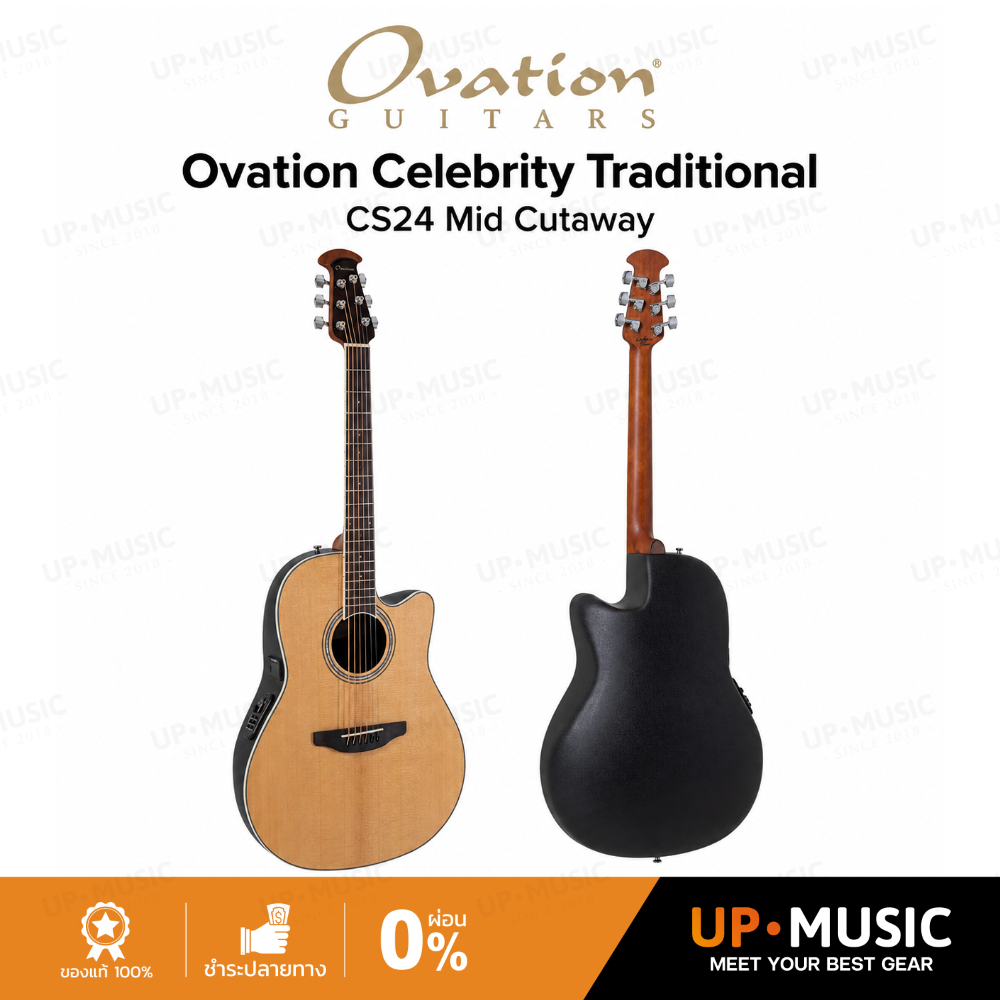 กีตาร์โปร่งไฟฟ้า Ovation Celebrity Traditional CS24 Mid Cutaway แถมฟรีกระเป๋า