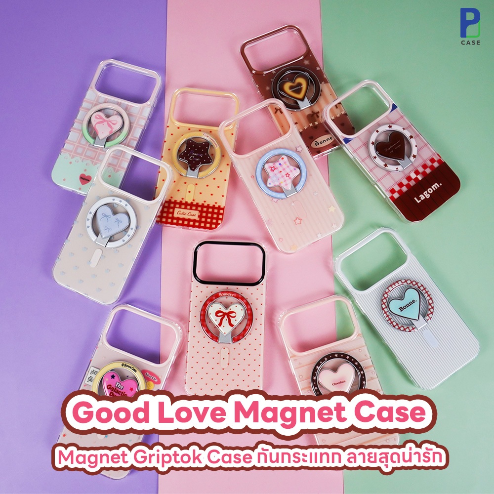 Case เคสไอโฟน Good Love Collection เคสพร้อม Griptok แม่เหล็ก สำหรับ 17ProMax / 17Pro / 17 / 16ProMax