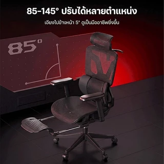 KUCADI เก้าอี้สุขภาพ Ergonomic Chair Office Chair COD ระบบรองรับหลังแบบ3โซน รับน้ำหนักได้ 200 กิโลกรัม [รับประกัน 5 ปี]