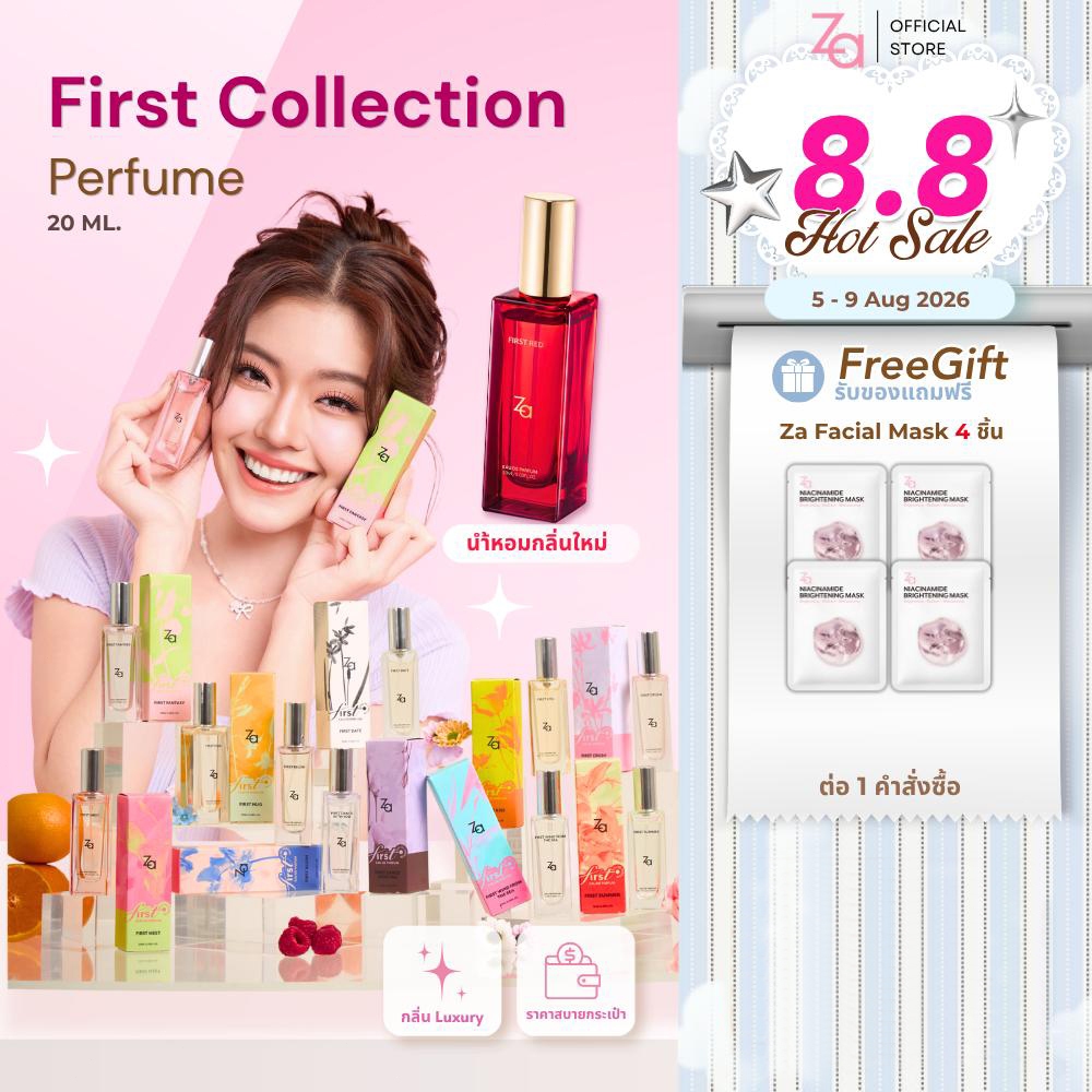 Za FIRST Collection Perfume 20ml น้ำหอมอ่อนๆ กลิ่นติดทนนาน เหมาะสำหรับใช้ในชีวิตประจำวัน ไปทำงาน หรือออกเดท