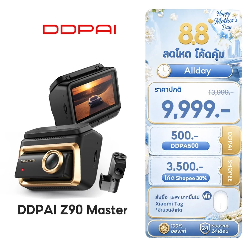 [New]DDPAI Z90 คุณภาพภาพ 4K UHD&HDR กล้องติดรถยนต์  AI Portrait & กล้องภายใน IR โหมดเฝ้าระวังที่จอดรถ 3 ช่อง ADAS 2.0