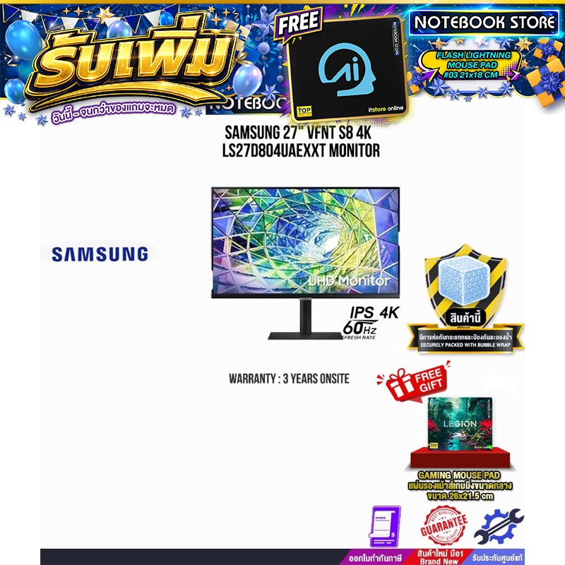 Samsung 27" VFNT S8 4K  LS27D804UAEXXT MONITOR(IPS 4K 60Hz)/ประกัน 3 Years onsite