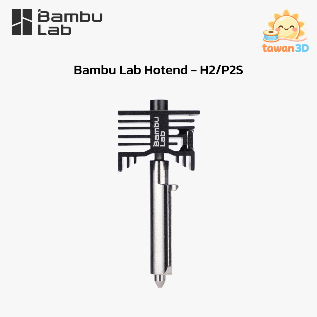 Bambu Lab Stainless/Hardened Hotend Nozzle - หัวฉีดสแตนเลส/ชุบแข็งของแท้ สำหรับ Bambu Lab X2D/P2S/H2