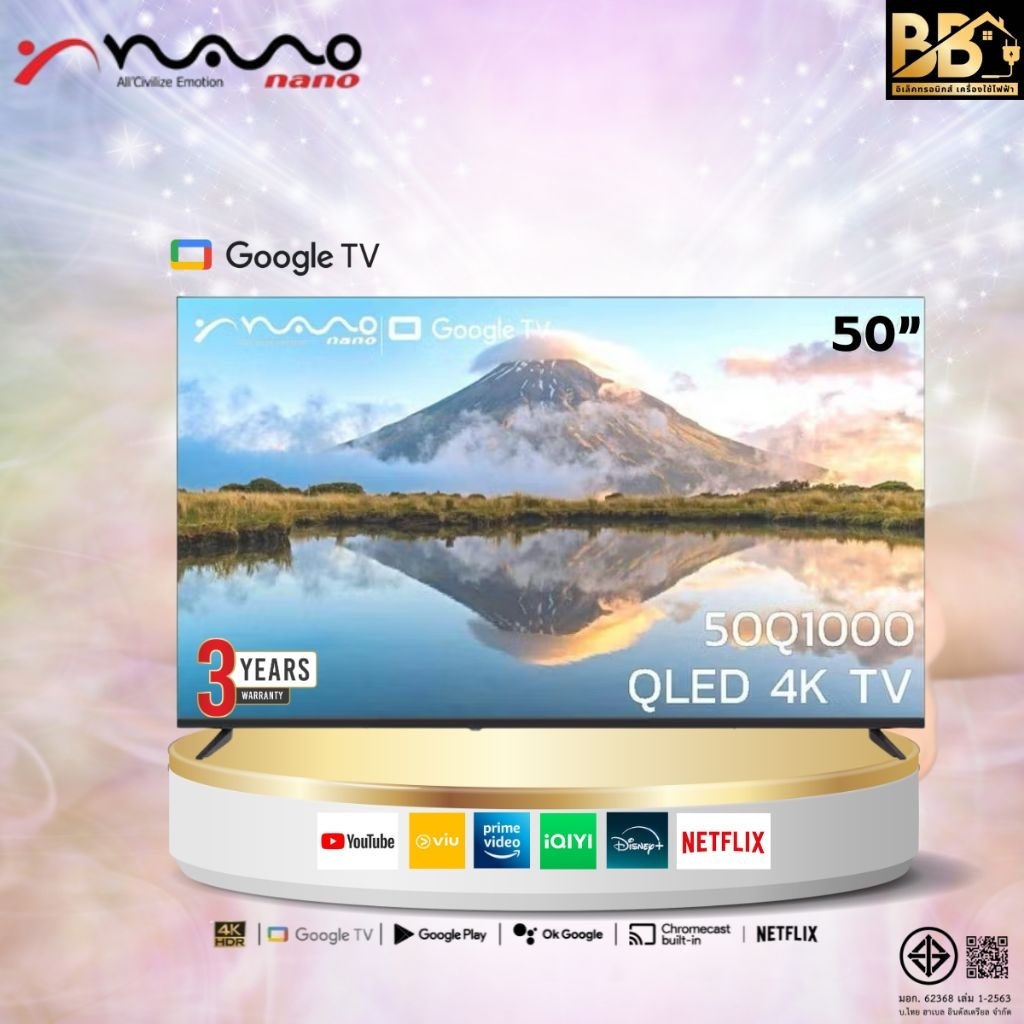 NANO SMART TV (4K, LED, GOOGLE TV) พร้อมคำสั่งเสียง ดู Netflix,Youtube ได้ ขนาด 50 นิ้ว รุ่น 50Q1000