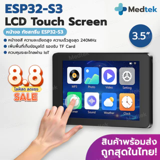 รุ่นยอดนิยม✅ โมดูล หน้าจอ ทัชสกรีน ESP32-S3 3.5นิ้ว Touch Screen Display Capacitive Touch IPS 320x480 8M PSRAM 16M