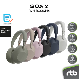 Sony WH-1000XM6 หูฟังครอบหูไร้สาย Wireless Noise Cancelling Headphones หูฟังตัดเสียงรบกวน by RTB