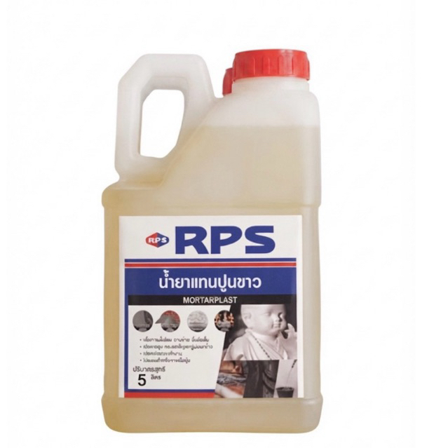 น้ำยาแทนปูนขาวRPS(ขนาด5ลิตร)