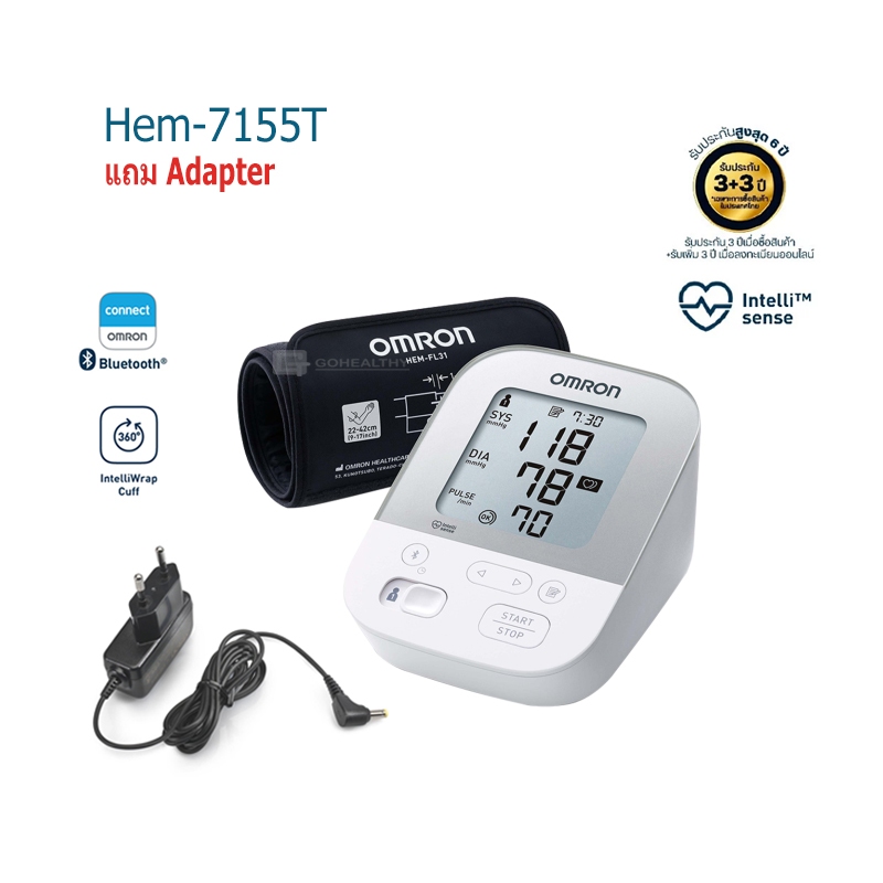 Omron Hem-7155T +adapter (มาแทน แต่สเปคดีกว่า7156,7156T ) Bluetooth Tensimeter dual user ออมรอน Hem-