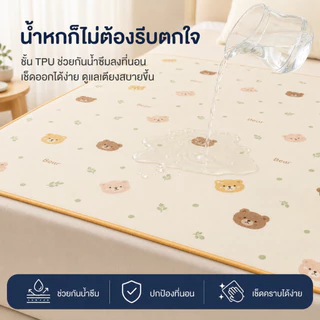 𝐈𝐍𝐅𝐔𝐍 ผ้ารองกันเปื้อน (ผ้ารองฉี่) กันน้ำได้ 100% กันไรฝุ่น กันเปื้อน กันฉี่ 6/5/4/3ฟุต ผ้ารองกันเปื้อน มียางรัดมุม 4ด้าน