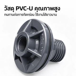 อะแดปเตอร์ถัง ข้อต่อถังเก็บน้ำ6จุดเชื่อมต่อกับสวิตช์วาล์วชลประทานข้อต่อบำรุงรักษาสวน ขั้วต่อถังแบบมีวาล์วขนาด 3/4 นิ้ว