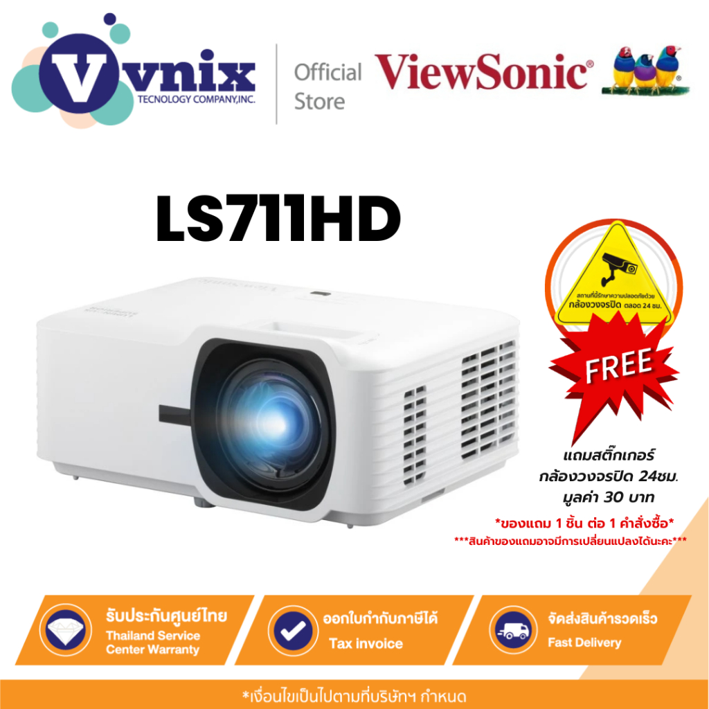 ViewSonic LS711HD 4,200 ANSI Lumens Short Throw Laser Installation Projector (โปรเจคเตอร์) By Vnix G