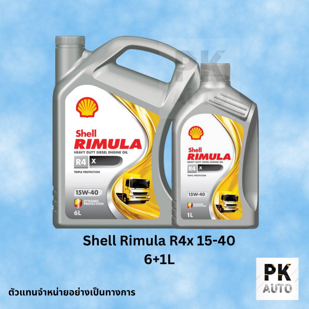 พร้อมส่ง นํ้ามันเครื่อง Shell Rimula R4 X SAE 15W-40 ขนาด 7ลิตร (6L+1L)
