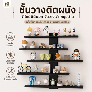พร้อมส่ง🌻ชั้นวางของติดผนัง PVC โดนน้ำได้ รุ่น DECOR-5 สไตล์มินิมอล ประกอบง่ายไม่ยุ่งยาก