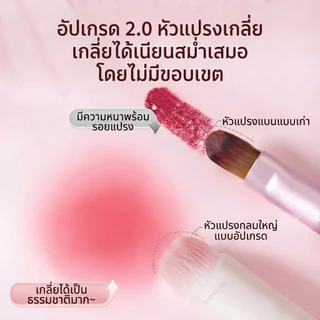 Oni Portable Lip Brush for Lipstick Multifunctional Makeup Brush for Lip Gloss, Eyeshadow พู่กันทาปาก แปรงเบลนลิป ทาลิป
