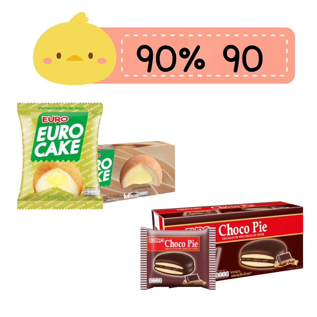 90 % ยูโร่ เค้ก 1 กล่อง 12 ชิ้น