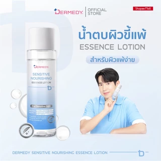 DERMEDY : SENSITIVE NOURISHING ESSENCE LOTION เดอร์มีดี เซนซิทีฟ นอริชชิ่ง เอสเซนส์ โลชั่น