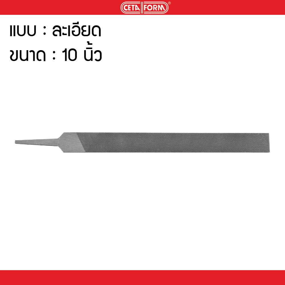 Cetaform ตะไบแบนละเอียด 10" J55-310 มาตรฐานเยอรมัน