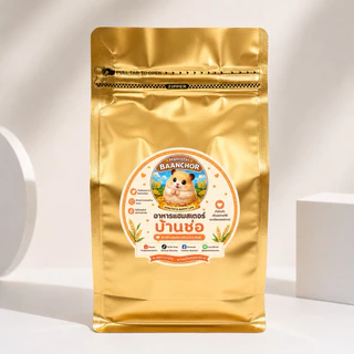 อาหารแฮมสเตอร์บ้านช่อ สูตรพลัส(L500g./XL=1kg.)