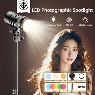 สปอตไลท์RGB LED (RGB5สี/ CRI:ra95+) ขาตั้ง2.1m ถ่ายภาพ ไลฟ์สด กลางแจ้ง ไฟต่อเนื่อง ไฟสตูดิโอ