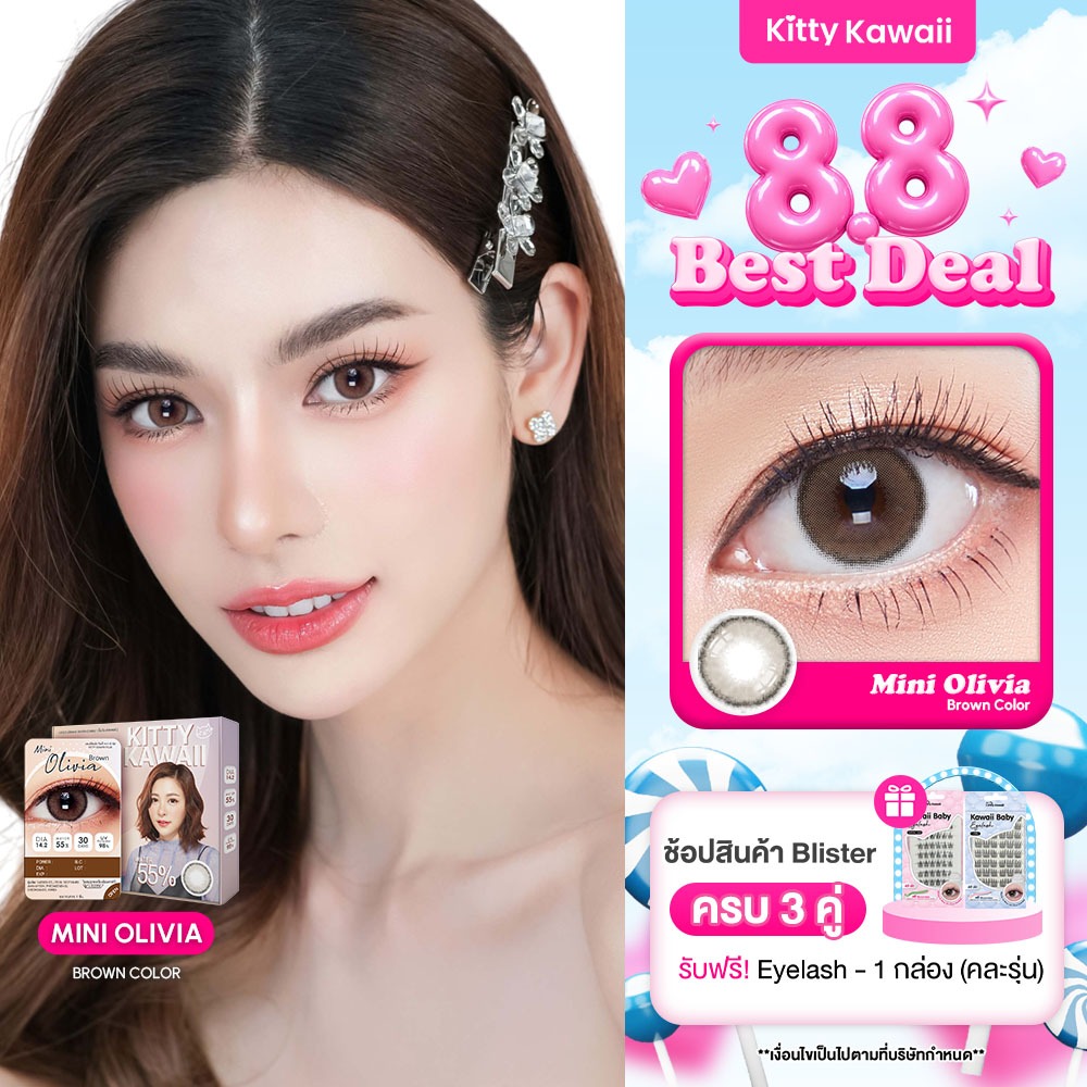 Kitty Kawaii Contact Lens : Mini Olivia Brown (Blister pack)