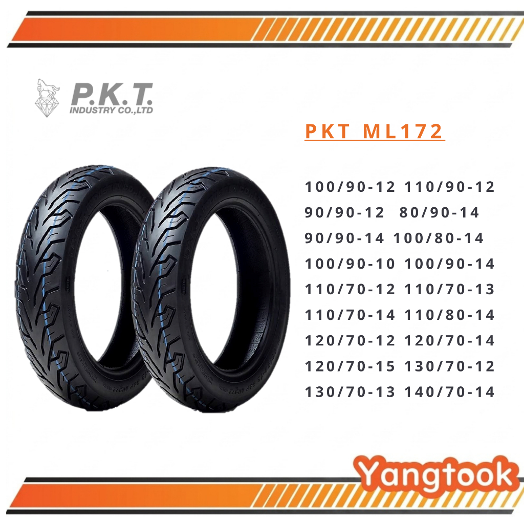 ยางนอก PKT ML172 ขอบ 12,13,14 แบบไม่ใช้ยางใน