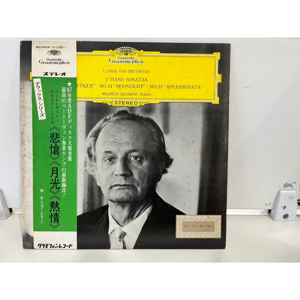 1LP Vinyl Records แผ่นเสียงไวนิล  LUDWIG VAN BEETHOVEN 3 PIANO SONATAS MG-2002  (H13F65)