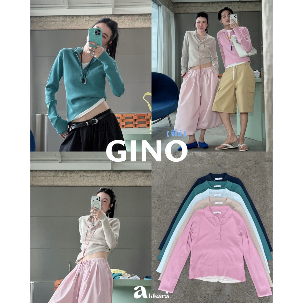 Akkara Studio - GINO Knit Top (รุ่นจีโน่) เสื้อไหมพรมคอปกแขนยาวดีเทลน่ารักมาก