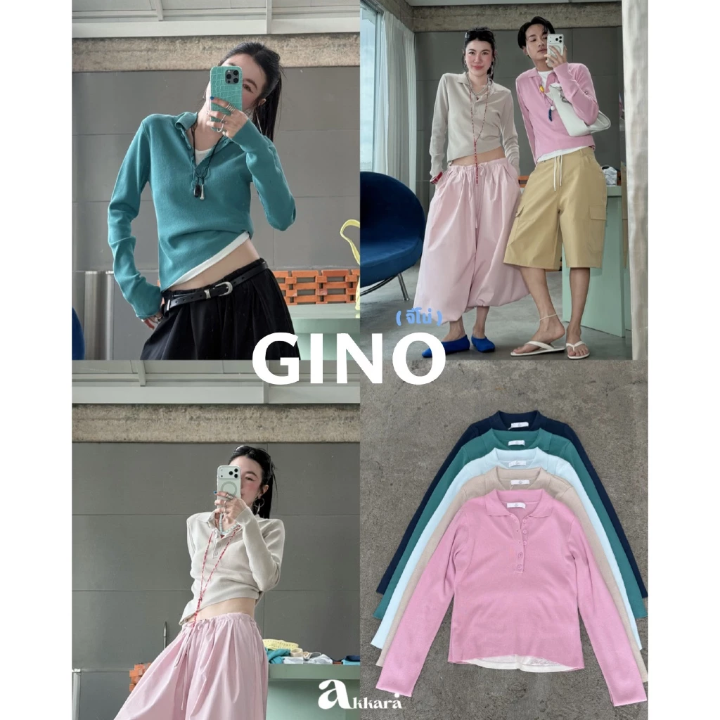 Akkara Studio - GINO Knit Top (รุ่นจีโน่) เสื้อไหมพรมคอปกแขนยาวดีเทลน่ารักมาก