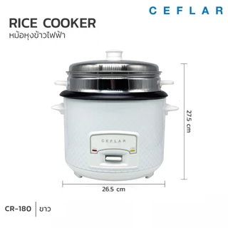 CEFLAR หม้อหุงข้าวไฟฟ้า รุ่น CR-180 1.8 ลิตร 700W หุง ต้ม นึ่ง อุ่น ครบชุดพร้อมซึ้ง