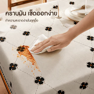 Lunava ผ้าปูโต๊ะ PVC ผ้าปูโต๊ะอาหาร กันน้ำกันเป็นสิ่งสกปรอท 4/6/8/10 ที่นั่ง ผ้าคลุมโต๊ะ เบาะนั่งนุ่ม ผ้าปูโต๊ะ มินอมอล