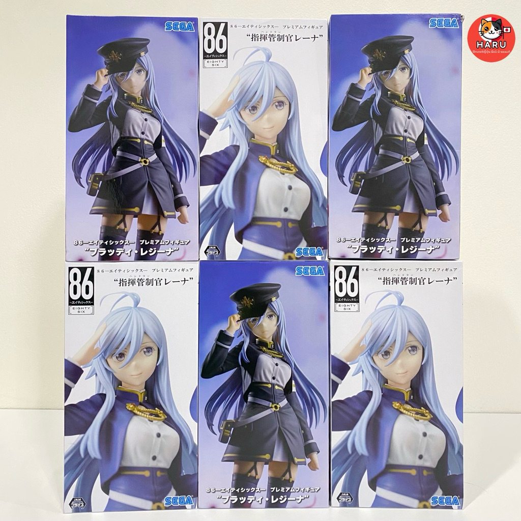 [พร้อมส่ง/ของเเท้] Lena Vladilena Milizé - 86 Eighty Six - PM Figure เอทตี้ซิกซ์ เลน่า ฟิกเกอร์