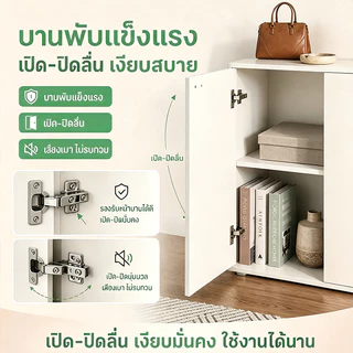 ตู้เตี้ยตู้วางของ ตู้เก็บของ แบบทับขอบ 2 บาน White/Black ไม้เนื้อแข็ง สไตล์การออกแบบโมเดิร์น