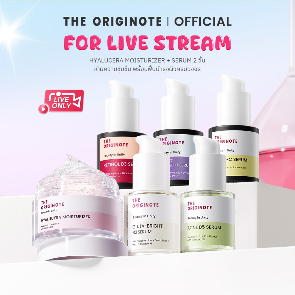 [Live Only] The Originote Moisturizer + Serum