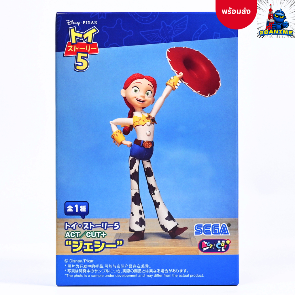 (พร้อมส่ง) Toy Story - Jessie - ACT/CUT+ (SEGA)