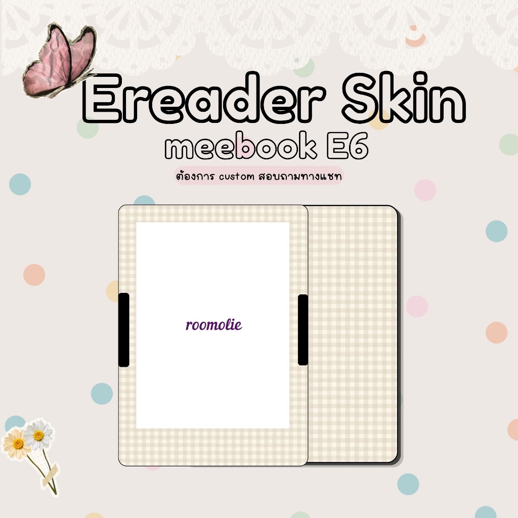 สกิน E-Reader | Ereader Skin Meebook E6