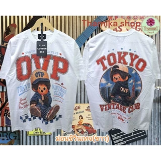#Thamika Shop ตะกร้า 9 (ตรวจสอบชื่อร้านก่อนสั่งค่ะ!!) คอตตอน #Oversize,ป้าย Club Cotton Bkk, SJT