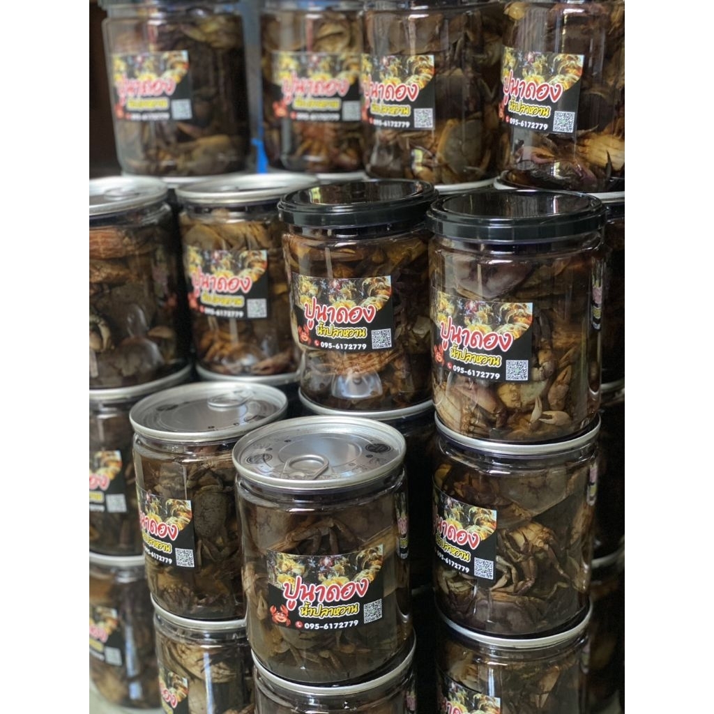 ปูนาดองน้ำปลาหวาน สูตรดั่งเดิม แซบๆนัวๆหอมๆ ปูดองใส่ส้มตำ500กรัม