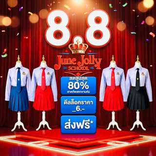 (รุ่นC39) ชุดนักเรียนคอนเเวนต์ ปาร์ตี้ภาคค่ำ ชุดนักเรียนไทย พร้อมส่งจากกรุงเทพ มีส่งด่วน