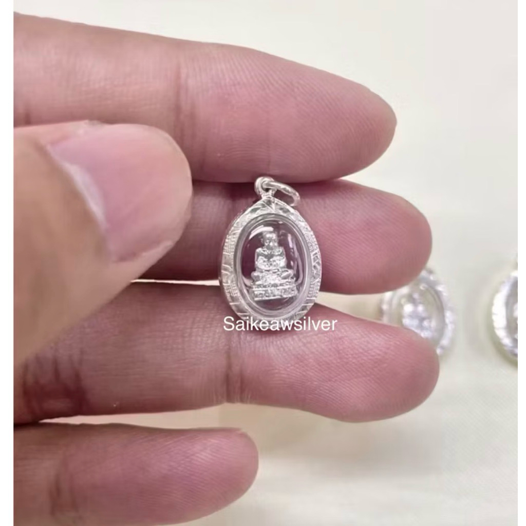 !!ถูกที่สุด!! จี้หลวงปู่ทวดทรงรี กรอบเงินแท้ ไม่ลอกไม่ดำ เงินแท้ มีใบรับประกัน