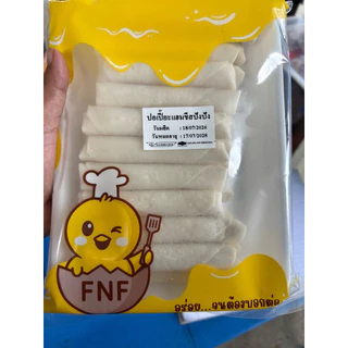 ป๊อเปี๊ยะแฮมชีส (20ชิ้น)⚠️ลอตนี้ถุงใส ⚡️ส่งด่วน 🔥ค่าส่งเหมา✅คละได้ทั้งร้าน❗️โฟมฟรี💦ทุกจังหวัด 🚚💨ส่งขนส่งแช่เย็น❄️
