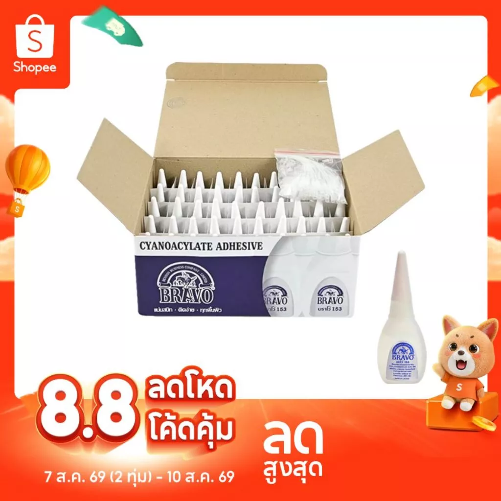 BRAVO 153 by Fixdee ยกกล่อง กาวร้อนอเนกประสงค์ แห้งเร็ว สำหรับพลาสติก โลหะ ไม้ งานซ่อม DIY