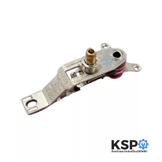 เทอร์โมสตัท เตารีด ทั่วไป รุ่น AUONE 901C, 901E (T300) AC250V 15A อะไหล่เตารีด
