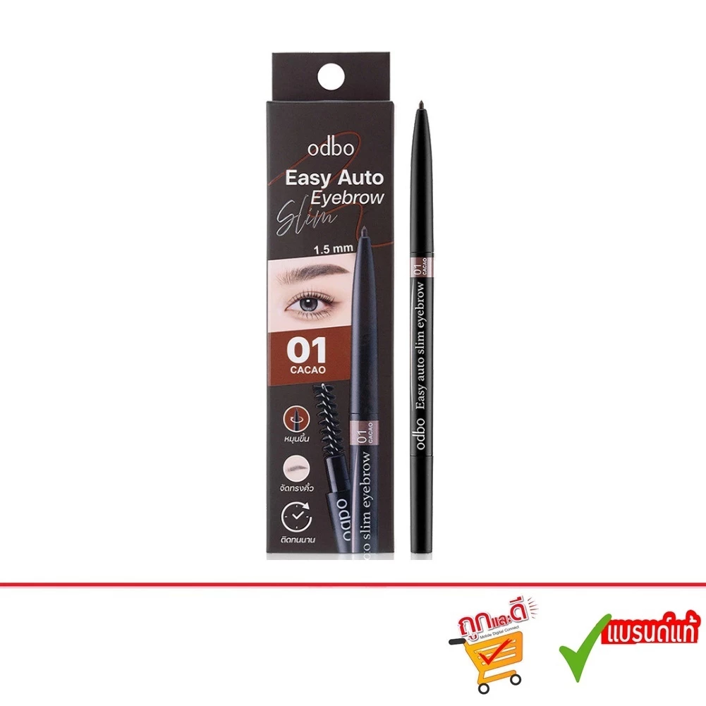 Odbo Easy auto slim eyebrow OD781 โอดีบีโอ อีซี่ ออโต้ สลิม อายบราว