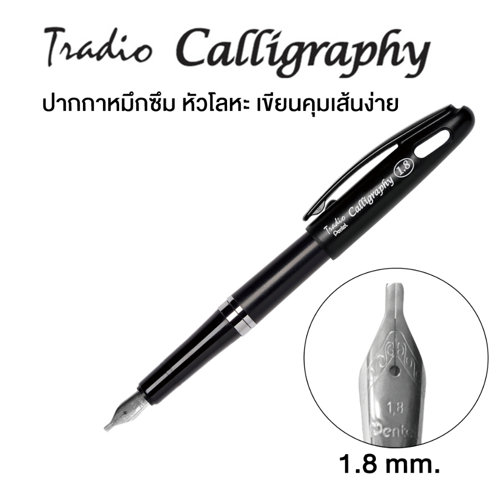 Pentel قلم حبر للخط Tradio Calligraphy مع عبوات — صورة 3
