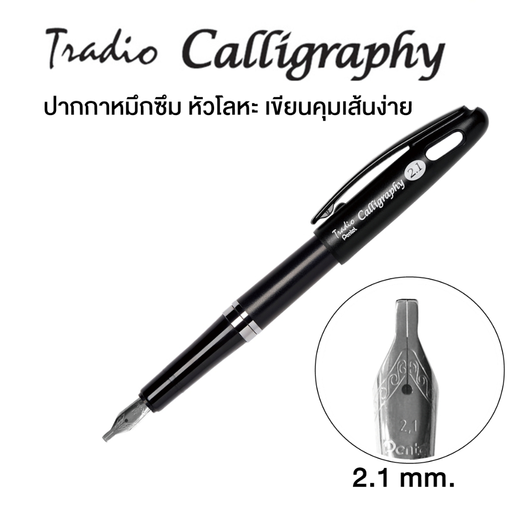 Pentel قلم حبر للخط Tradio Calligraphy مع عبوات — صورة 4