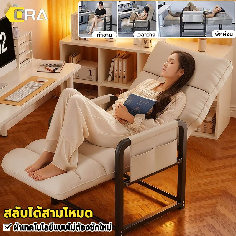 ORA เก้าอี้สำนักงาน นั่งได้และเอนนอนได้ มีความสามารถในการรับน้ำหนักสูง สามารถใช้สำหรับทำงาน สำนักงาน หรือเล่นเกม