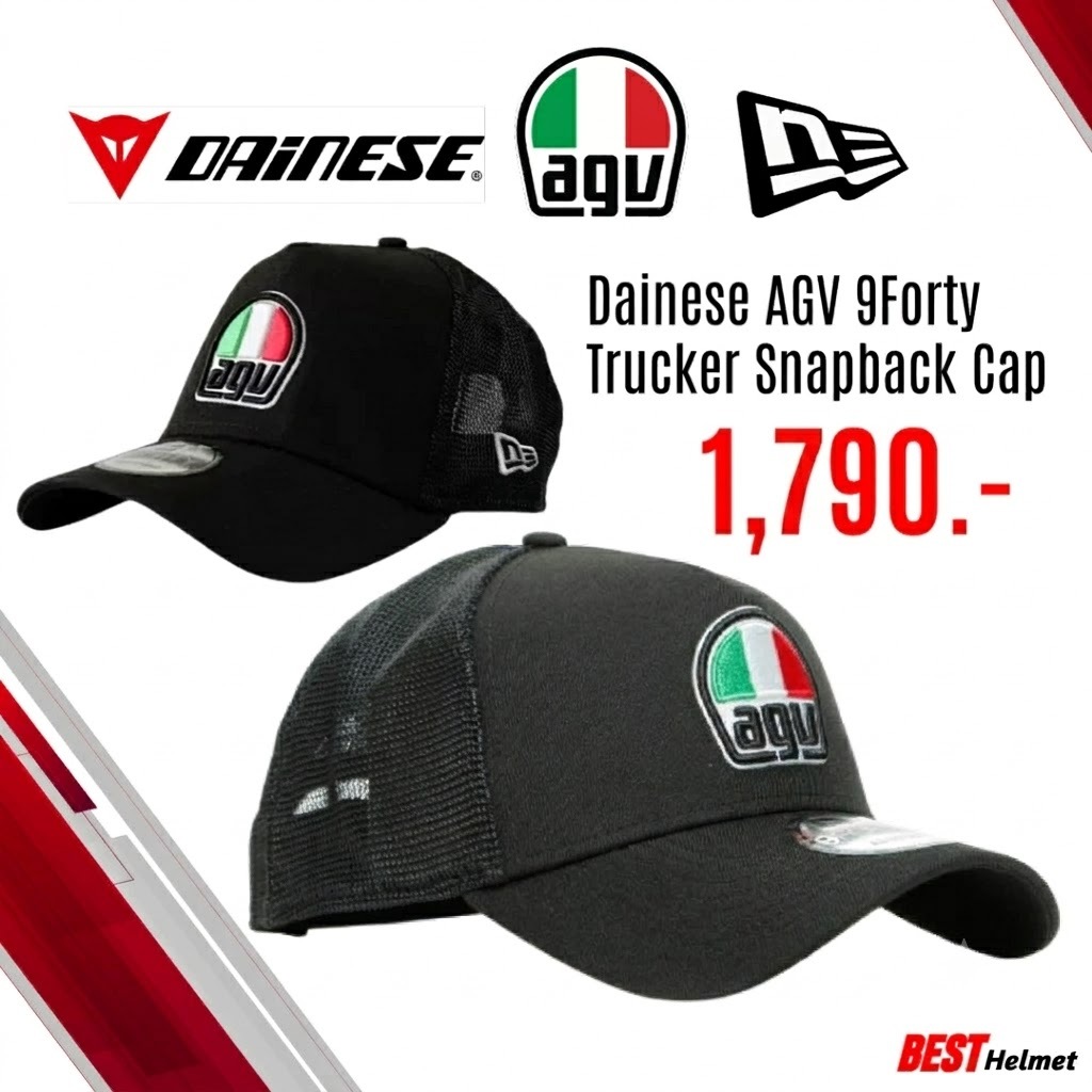 หมวกแก๊ป Dainese AGV 9Forty Trucker Snapback Cap ของแท้ จาก New Era Cap