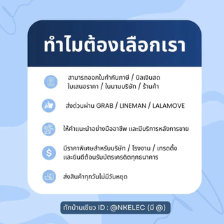สวิตช์กดล็อค กดไม่ล็อค 6 ขา ไมโครสวิทช์ 8.5x8.5x13mm มีสินค้าพร้อมส่ง